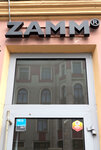 Zamm (Barmaleeva Street, 1), furniture store
