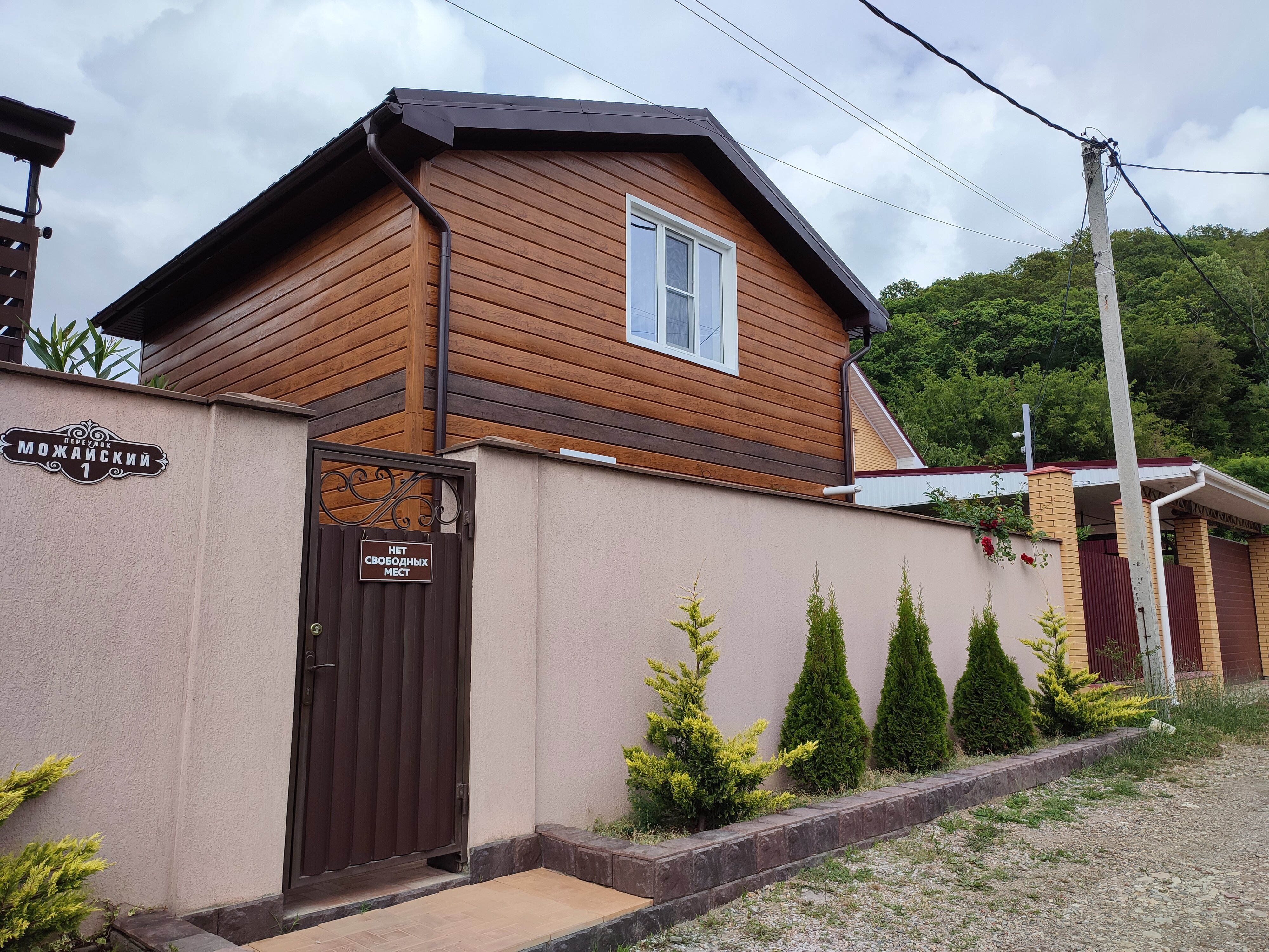 Фото Конфетти