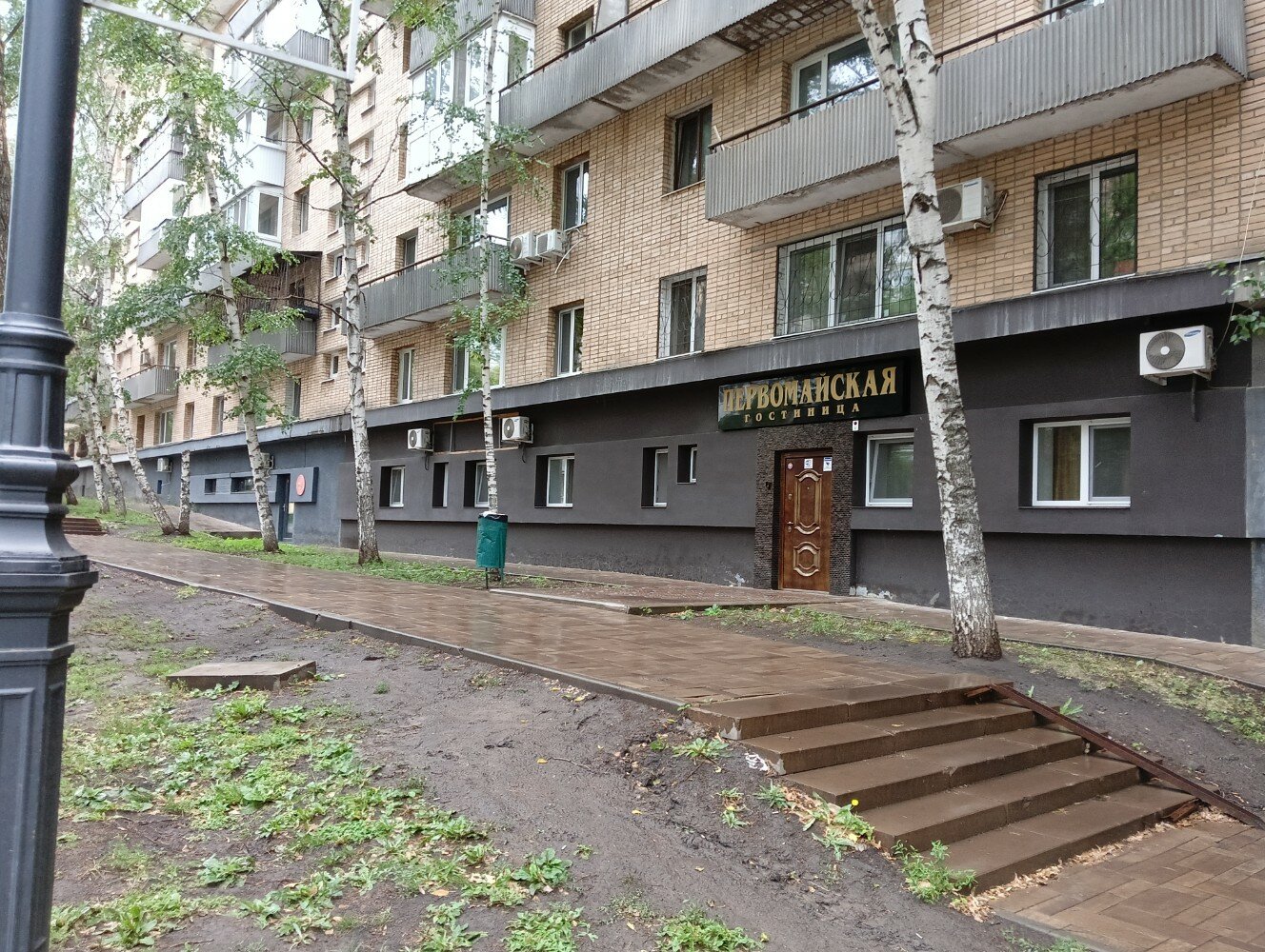 Фото Первомайская