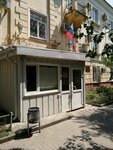 Tsentralny rayonny sud goroda Volgograda (Kommunisticheskaya Street, 46), tribunal