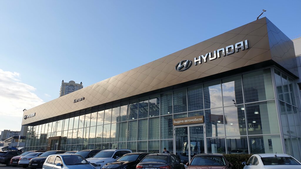 Автосалон Hyundai КЛЮЧАВТО, Люберцы, фото