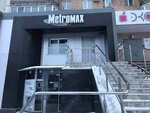 Metromax (Karl Marx Avenue, 6), it company