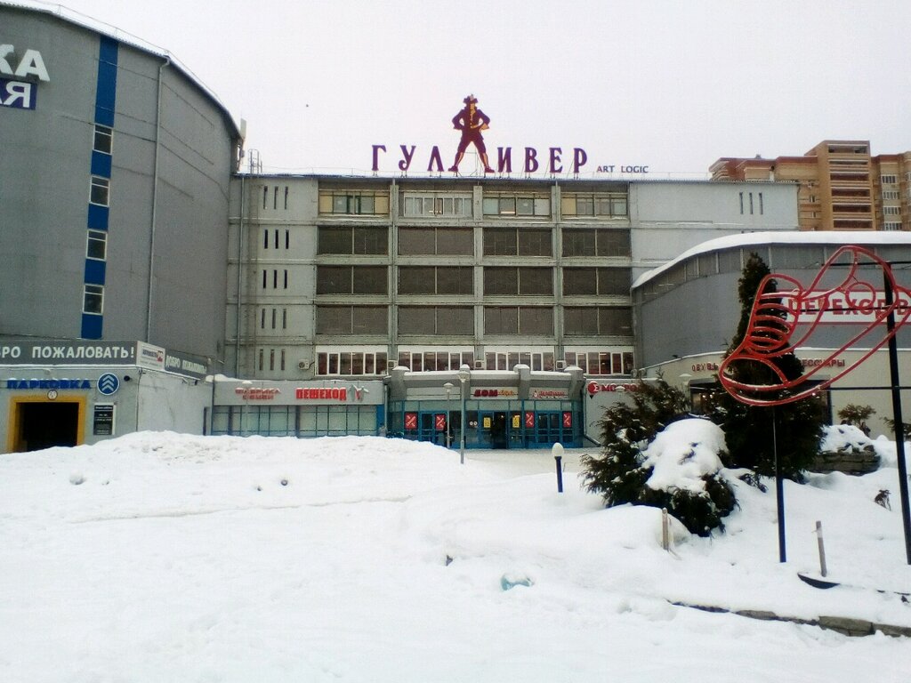 Гулливер республика татарстан казань сквер гулливер фото