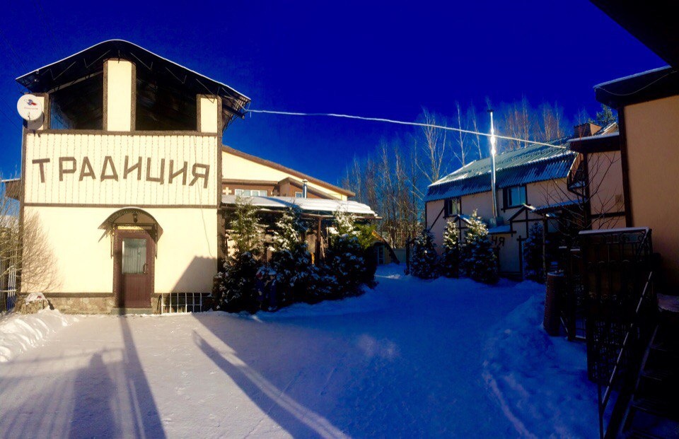 Фото Старые традиции