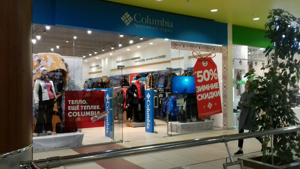 Colin s просп михаила нагибина 32и фото