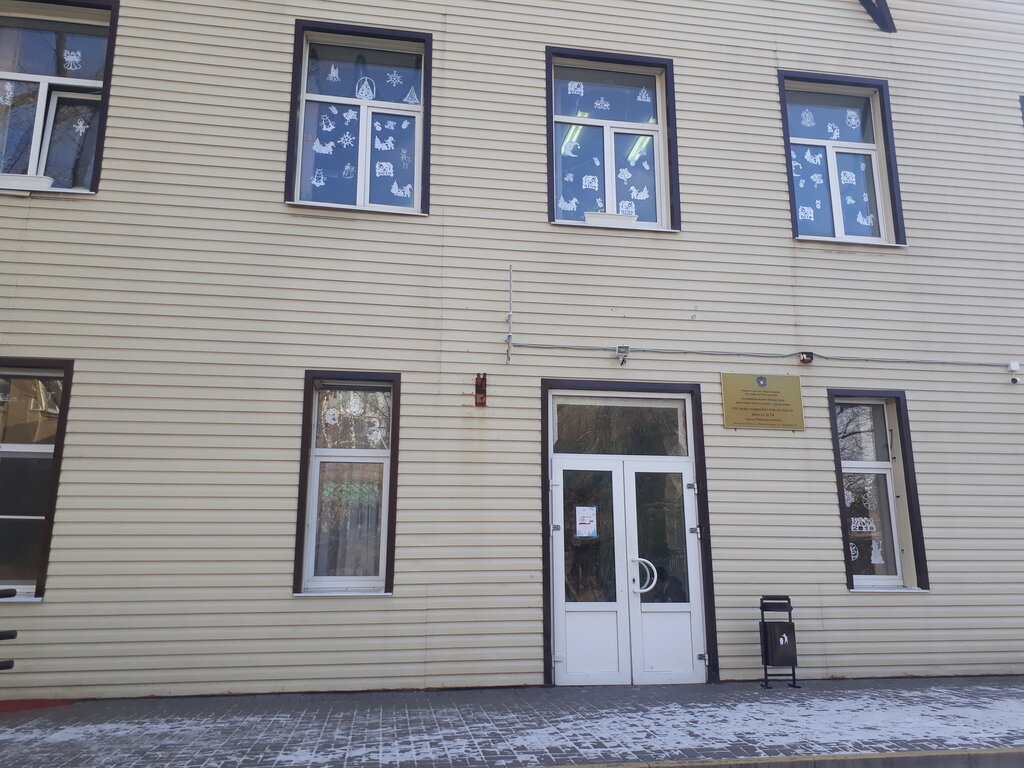School Средняя общеобразовательная школа № 24, Novoshahtinsk, photo