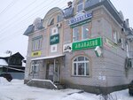 Дентомед (Pervomayskaya Street, 35) ، عيادات الأسنان