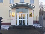 Russian technological university MIREA (Stromynka Street, 20), universidad