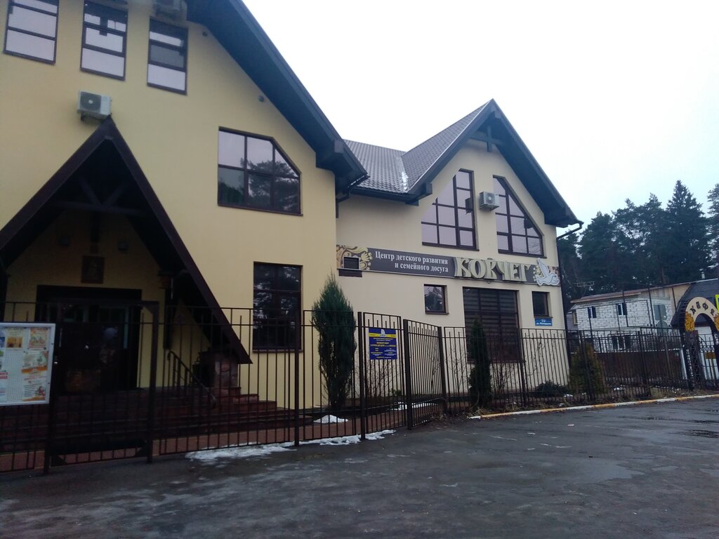 Foreign language courses Big Apple, Moscow and Moscow Oblast, photo