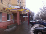 Remont & service (Petrovskaya Street, 63), appliance repair