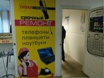 GSM service (Vokzalnaya Street, 11), phone repair