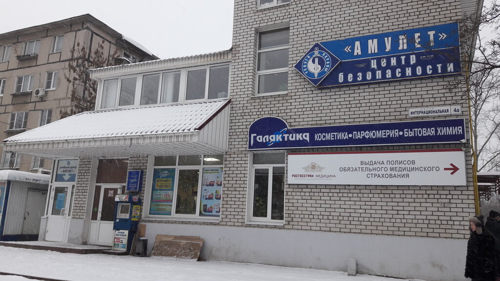 Сеть Магазинов Галактика Рязань Официальный Сайт