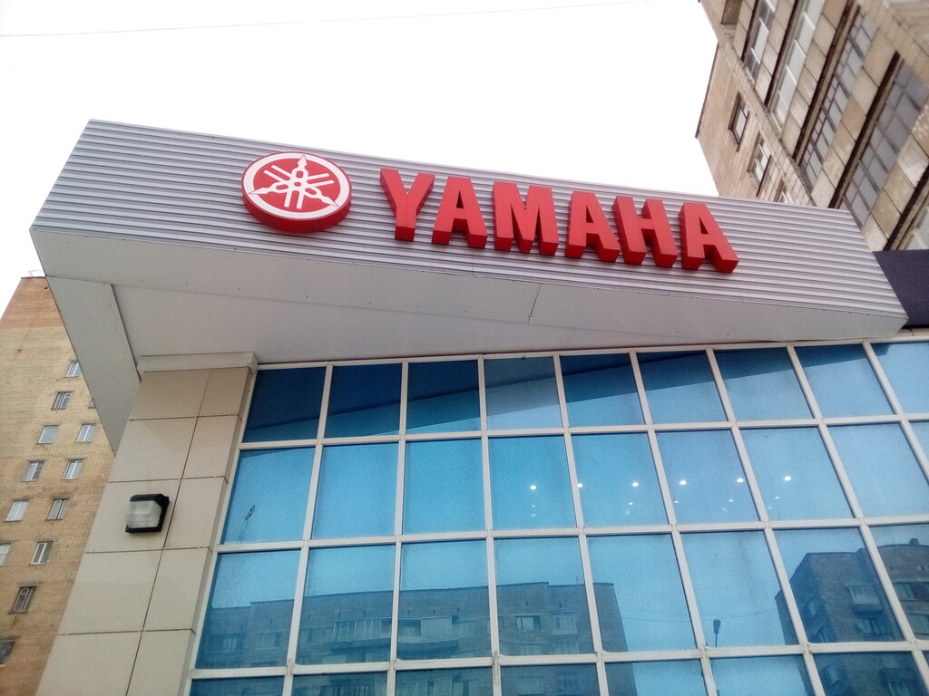 Ямаха Магазин Саратов Каталог