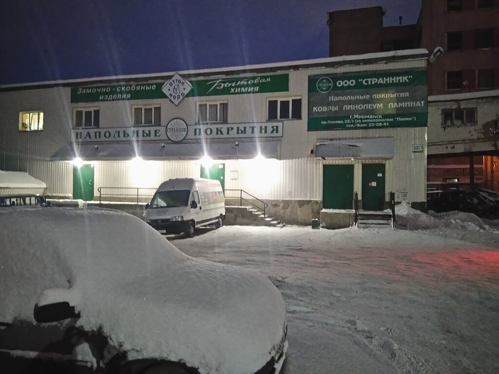 Zemin döşeme üretim ve satış firmaları Strannik, Murmansk, foto