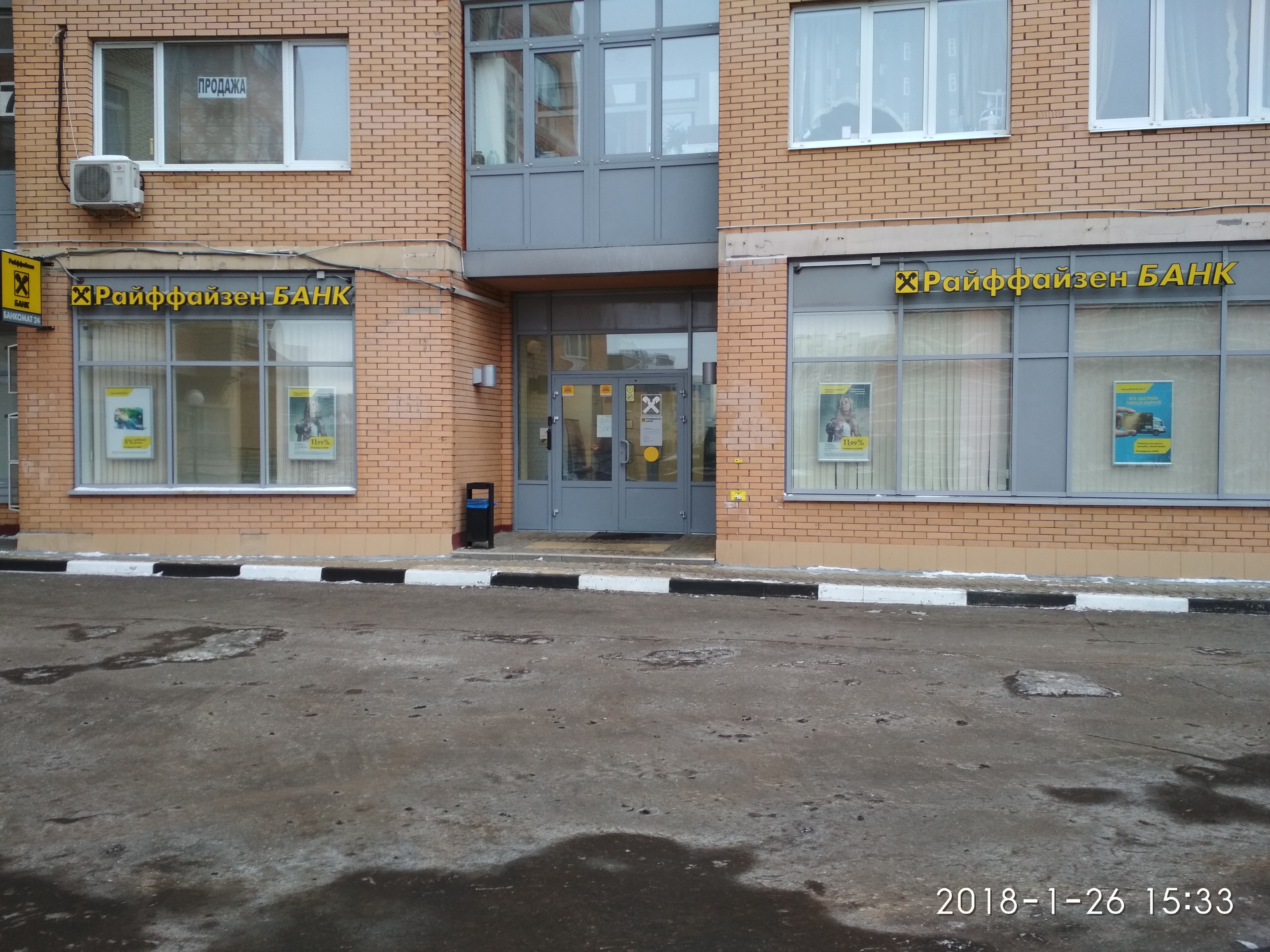 Локо-Банк, банк, Госпитальная ул., 14, Москва - Яндекс Карты