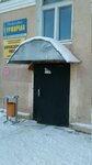 Белэнергоспецарм (Popova Street, 34), tuberías y accesorios