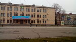 Администрация Славянского городского поселения Славянского района (Krasnaya Street, 22), administración
