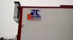 Baltkam (derevnya Yam-Izhora, Leningradskaya ulitsa, 5), auto parts and auto goods store