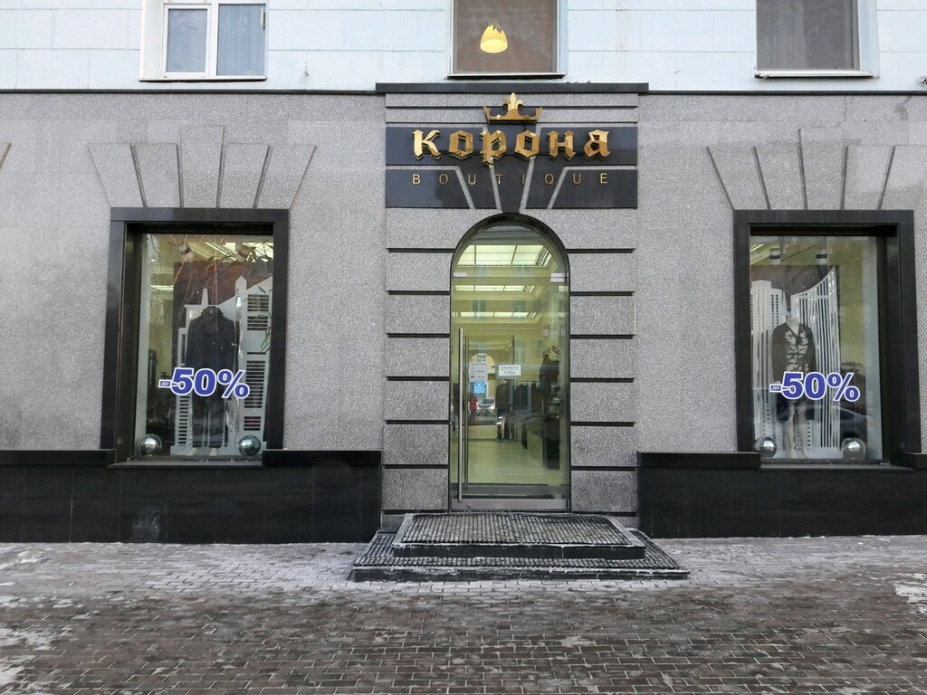 Магазин Корона Самара Официальный Сайт