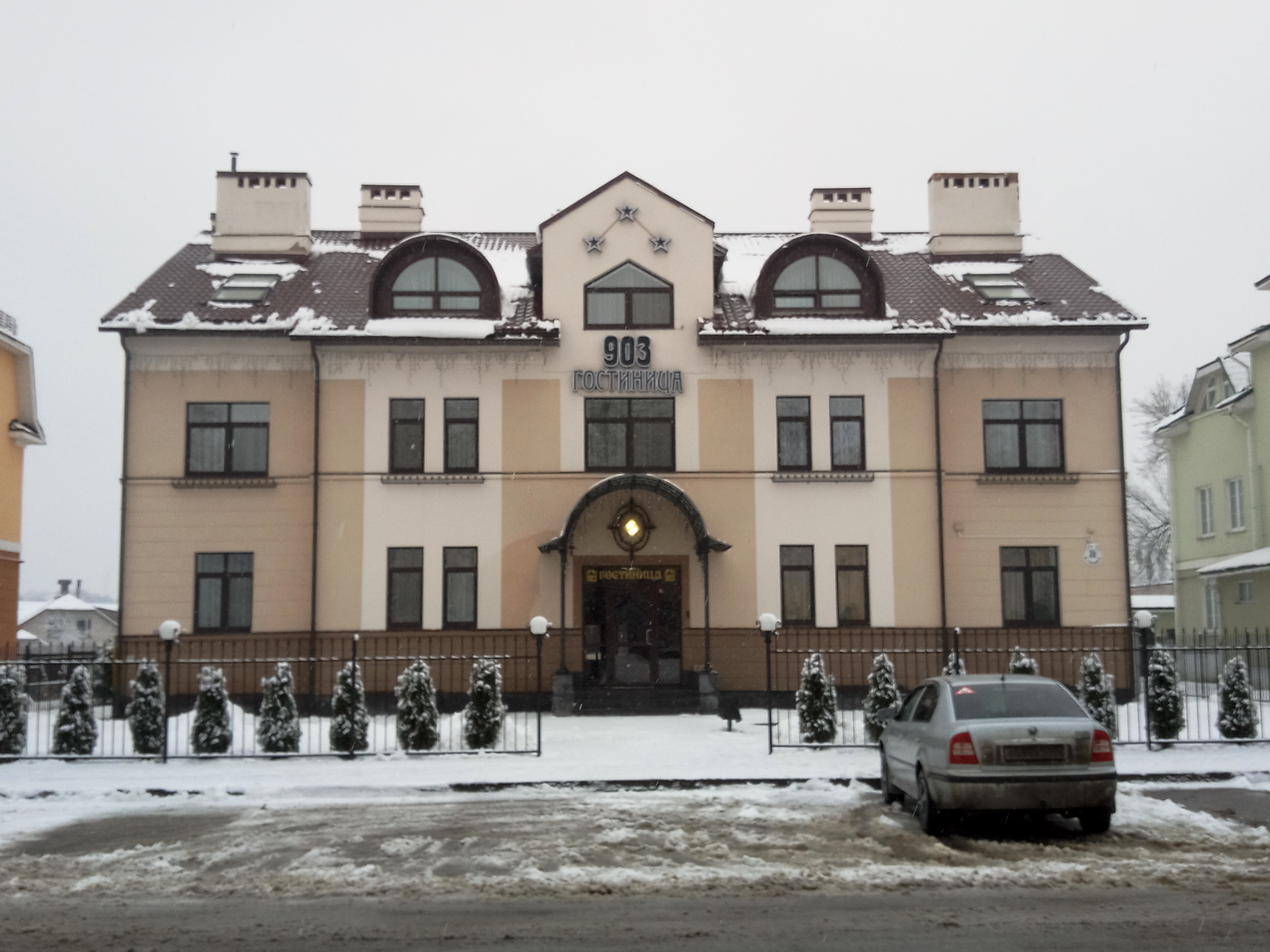 Фото Гостиница 903