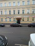 Uexat.ru (2nd Brestskaya Street, 39с2), travel agency