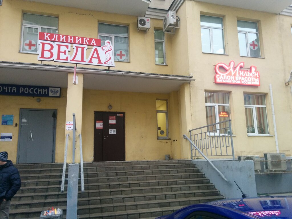 Медцентр гранта шушары