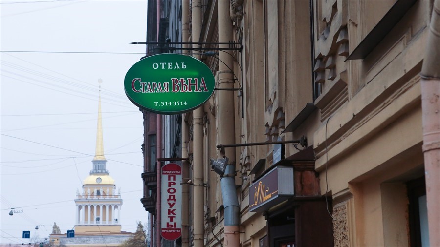 Фото Старая Вена