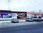 Мегаполис (ulitsa Shcherbakova, 8А), shopping mall