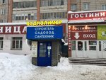 Водполимер (Производственная ул., 8, Киров), трубы и комплектующие в Кирове