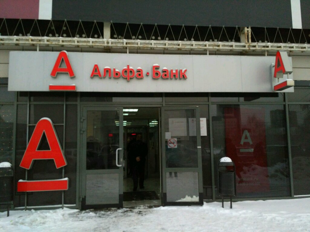 Тойота банк пермь