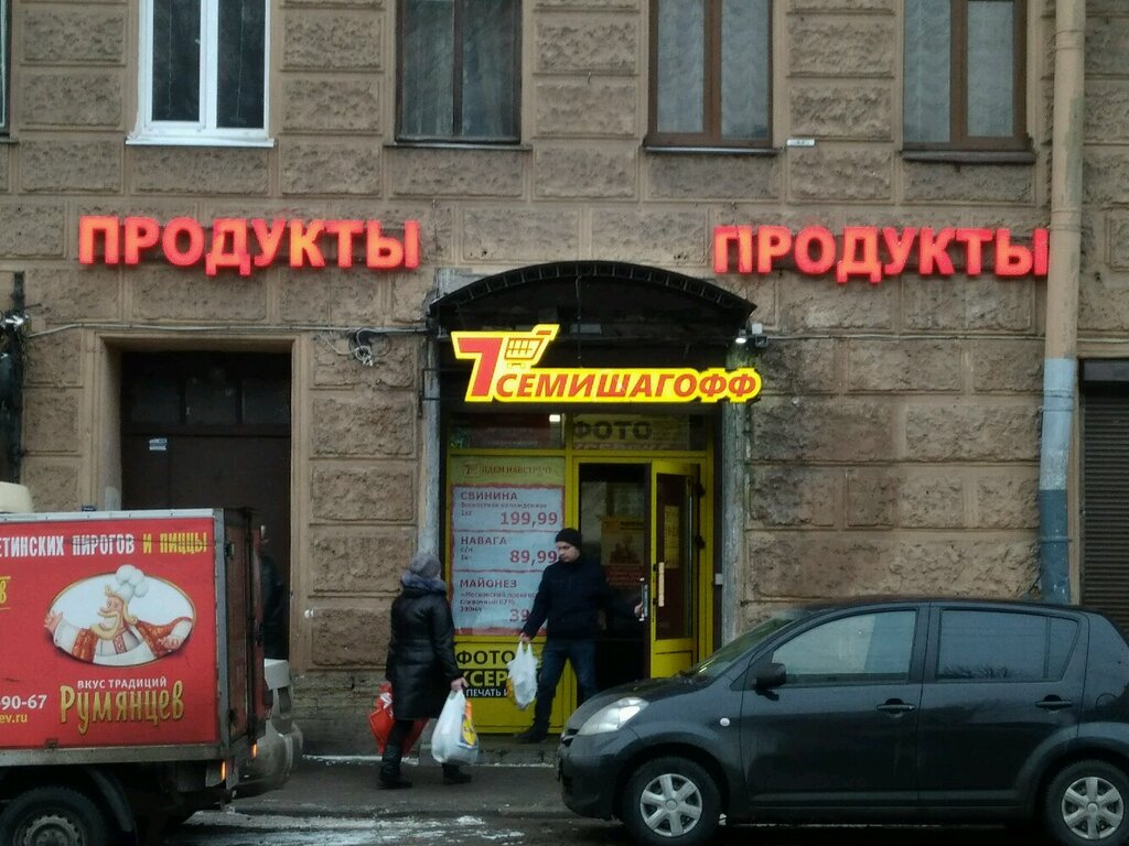 Сеть Магазинов Семишагофф