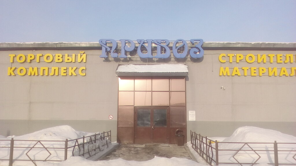 Опель центр кемерово двужильного