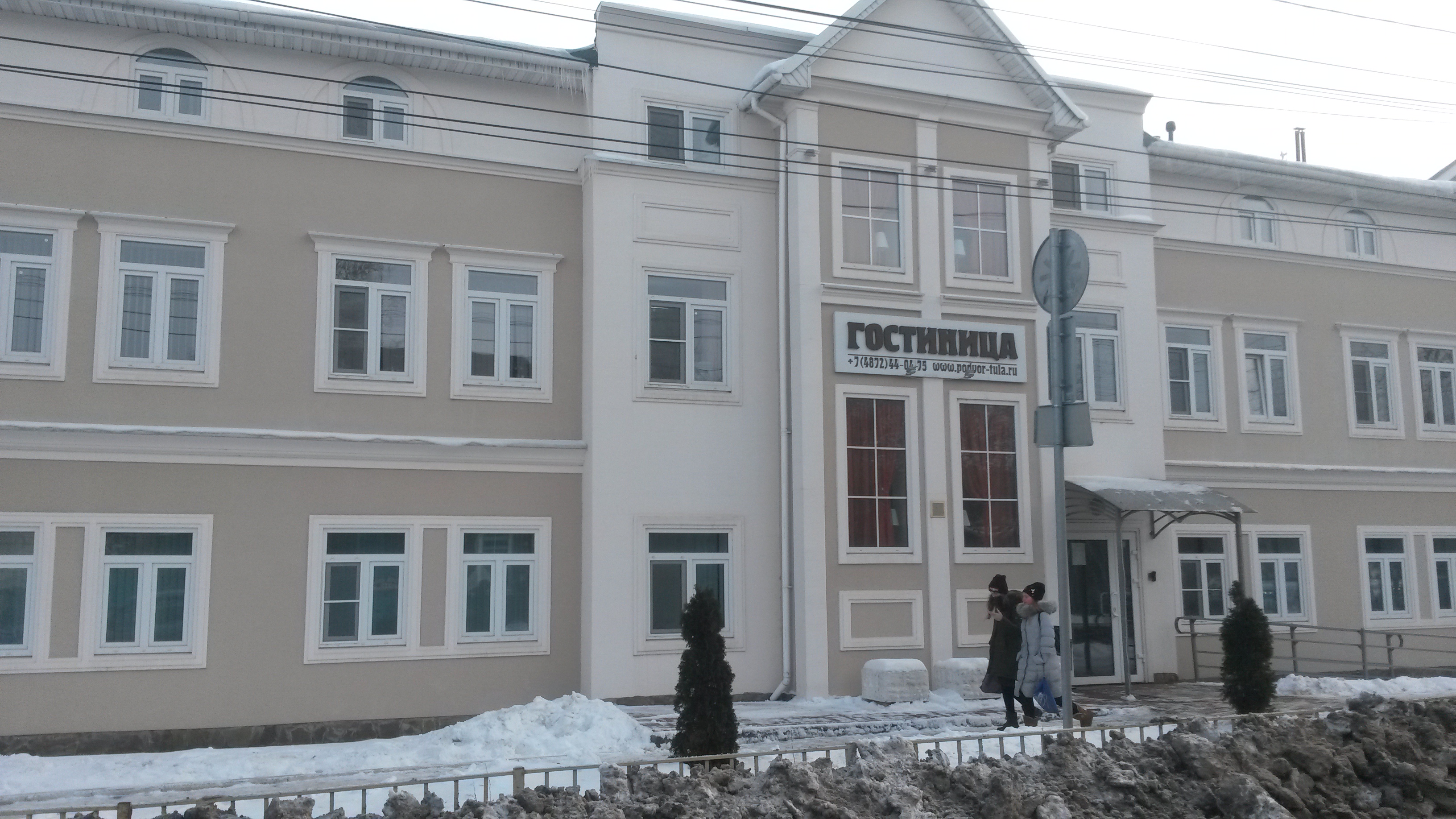 Фото отеля 3