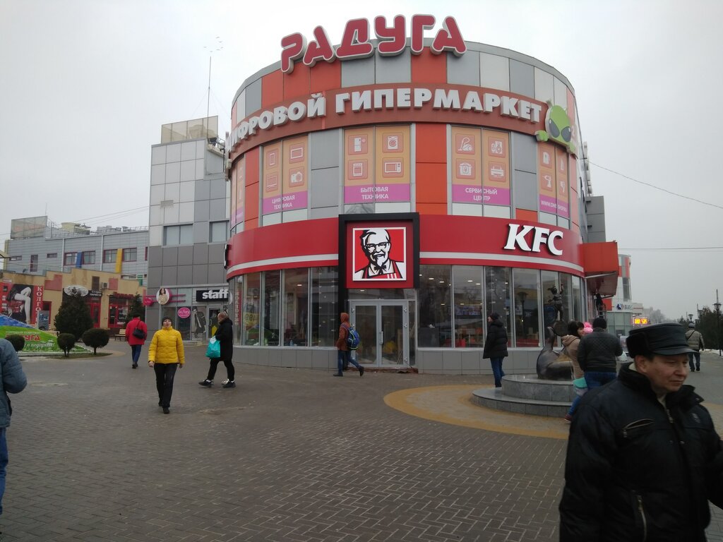 Торговый центр Радуга, Таганрог, фото