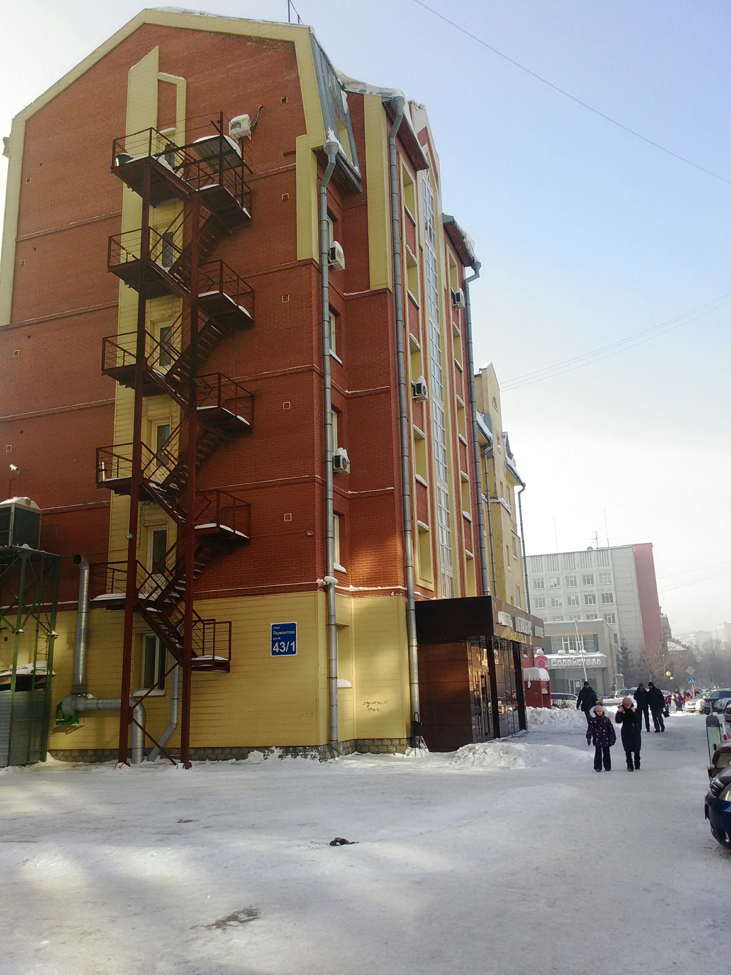 Фото Глобус