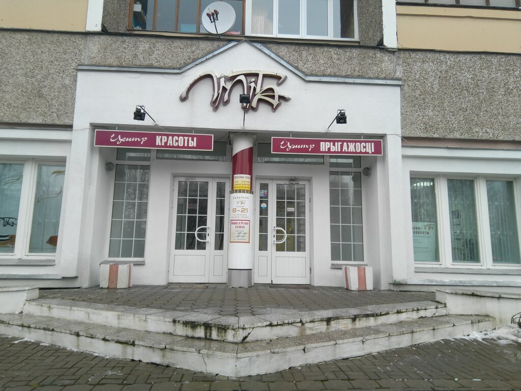 Салон шкода минск
