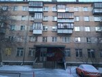 Gorodskaya bolnitsa № 14 Poliklinika (Kaliningradskaya ulitsa, 21А) ، عيادة خارجية للبالغين