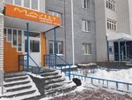 Mali (Zarechniy Boulevard, 5) ، صالون تجميل