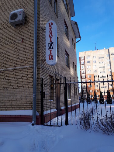 Дом в аренду Plaizir в Ярославле