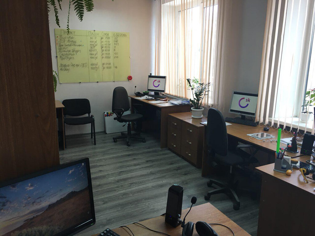 استشارات الاعمال Center for Strategic Communications ، بريانسك، صورة