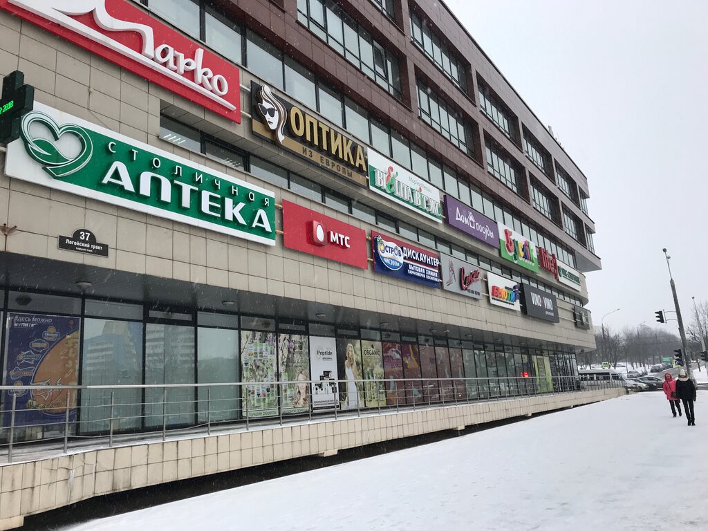Приор логойский тракт