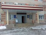 Vserossiyskoye obshchestvo slepykh (Kurskaya Street, 8В), community organization