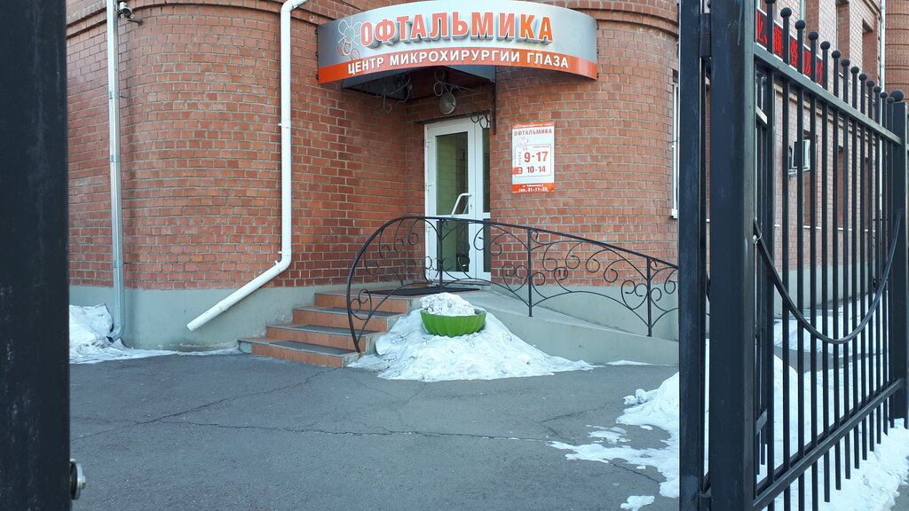 Vision correction Oftalmika, Blagoveshchensk, photo