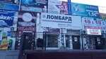 Fart-lombard (Institutskaya Street, 6), pawnshop