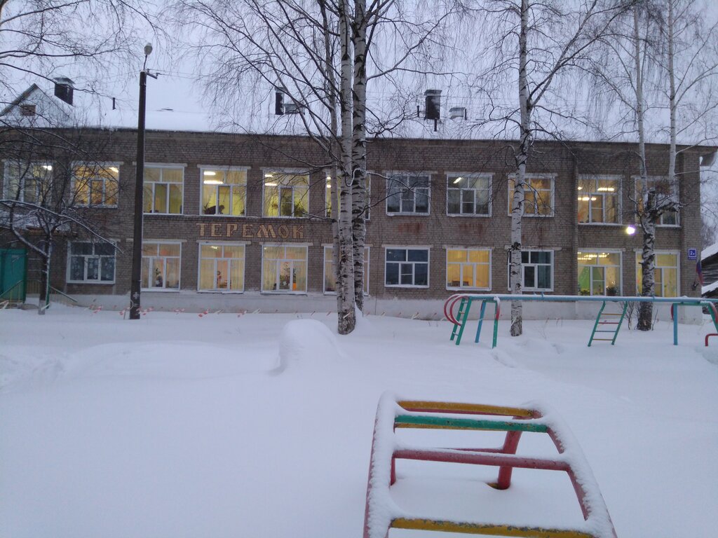 Kindergarten, nursery Detsky sad Teremok pgt. Murygino Mkdou, Kirov Oblast, photo