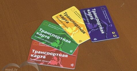 عمليات وصيانة النقل العام Агентство Автомобильного Транспорта Липецкой области ، ليبيتسك، صورة