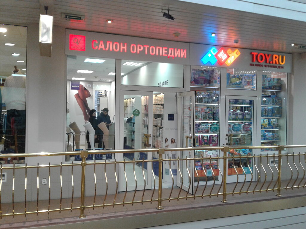 Www Ortoven Ru Интернет Магазин