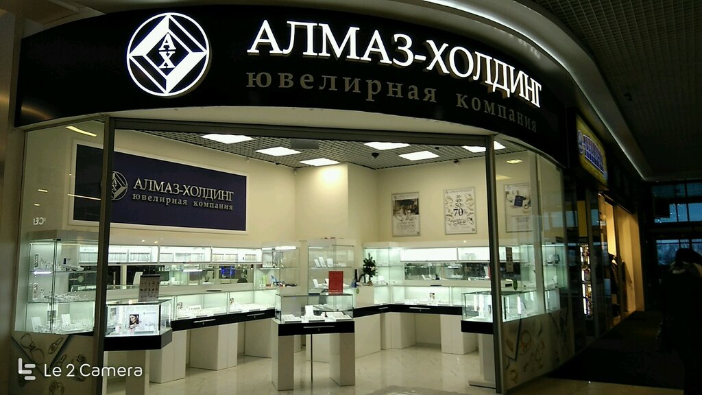 Карта алмаз холдинг