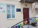 Laboratoriya veterinarno-sanitarnoy ekspertizy (Rubakina Street, 16), veterinary and sanitary examination laboratory