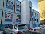 ZhEU № 16 (Krasnoflotskaya ulitsa, 67), municipal housing authority